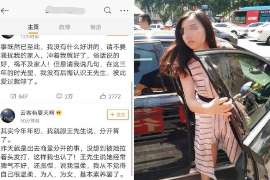 丁青市出轨调查：无效或者被撤销的婚姻，同居财产的处理